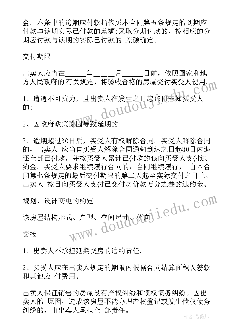 最新单位不给签合同违法吗(通用6篇)