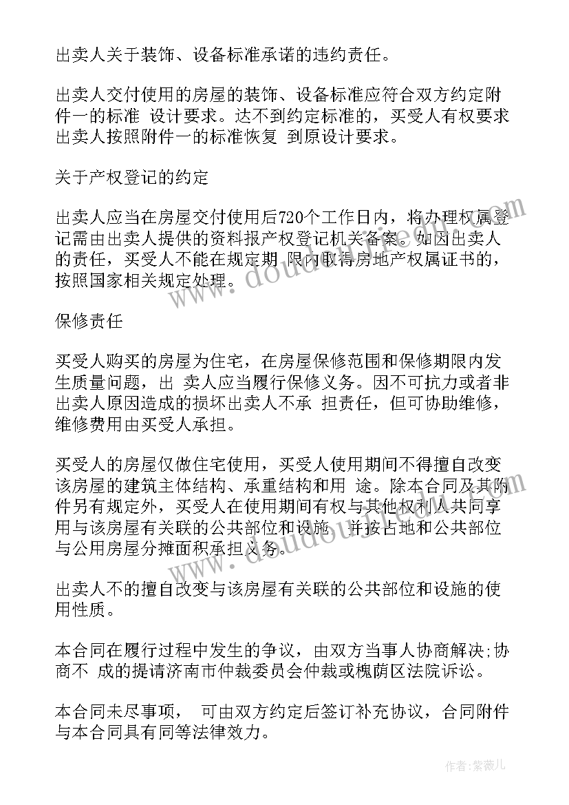 最新单位不给签合同违法吗(通用6篇)