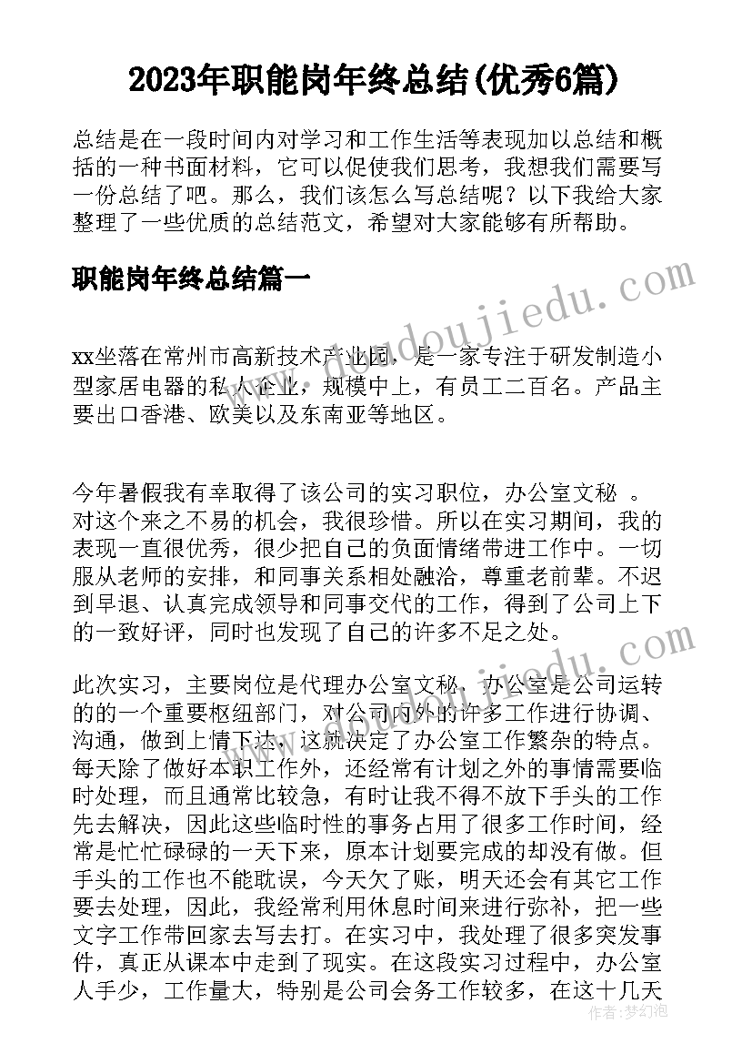 活动方案征集 微信有奖征集活动方案(模板7篇)