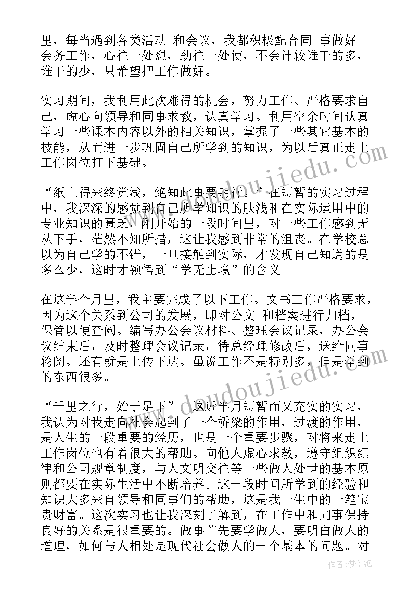 活动方案征集 微信有奖征集活动方案(模板7篇)