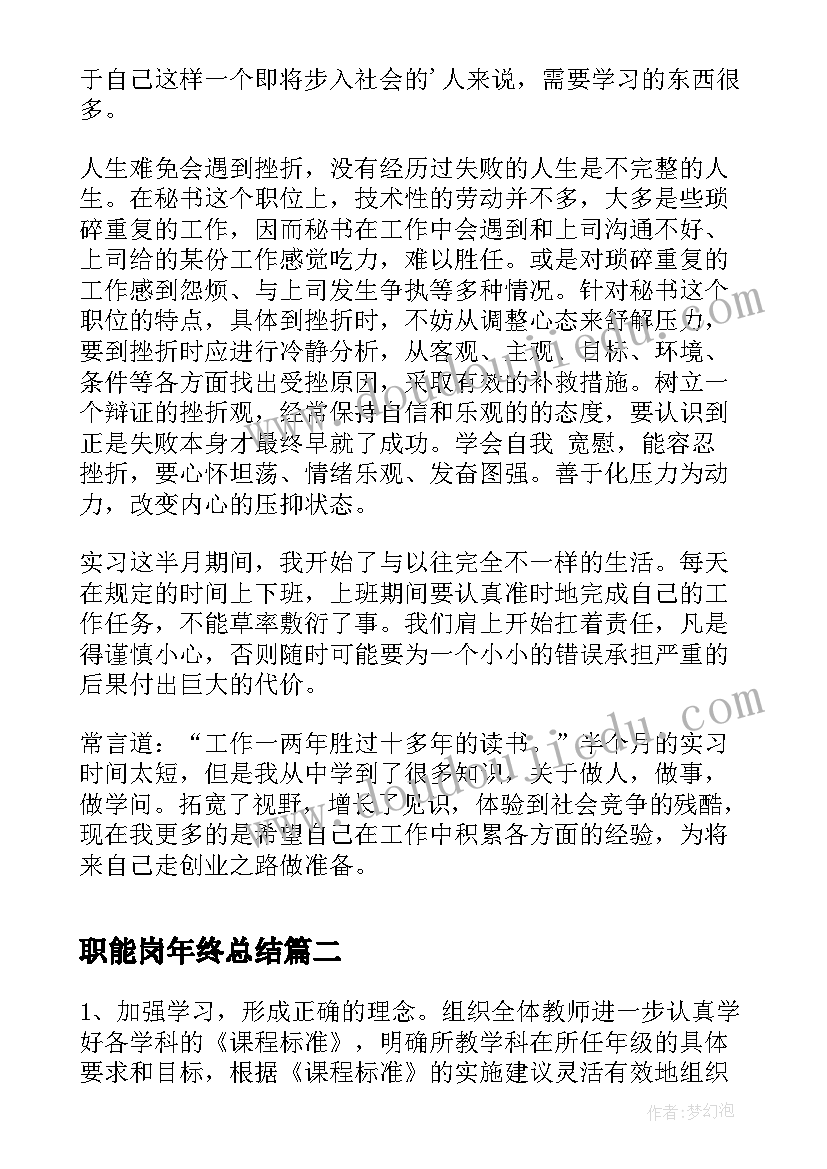 活动方案征集 微信有奖征集活动方案(模板7篇)