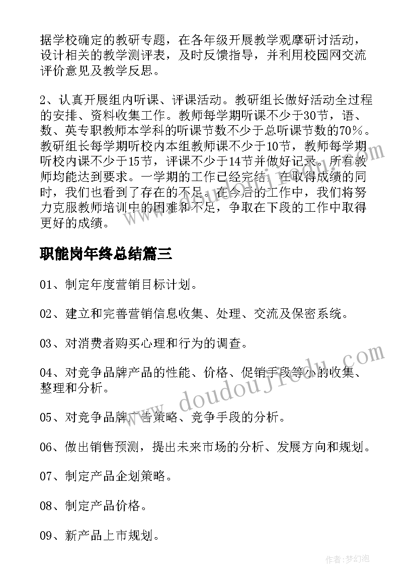 活动方案征集 微信有奖征集活动方案(模板7篇)