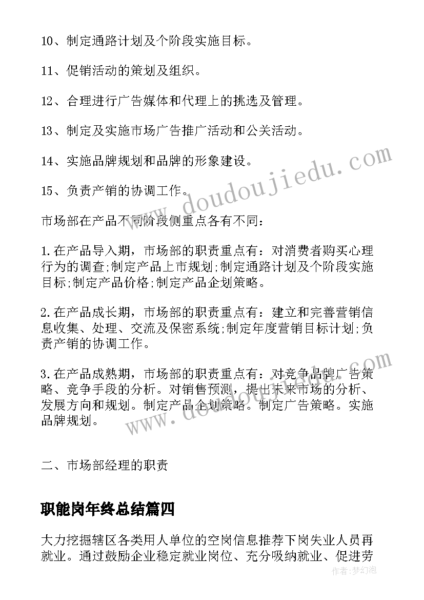 活动方案征集 微信有奖征集活动方案(模板7篇)