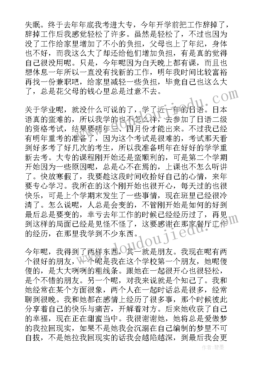 2023年餐厅人员招聘计划方案(大全7篇)