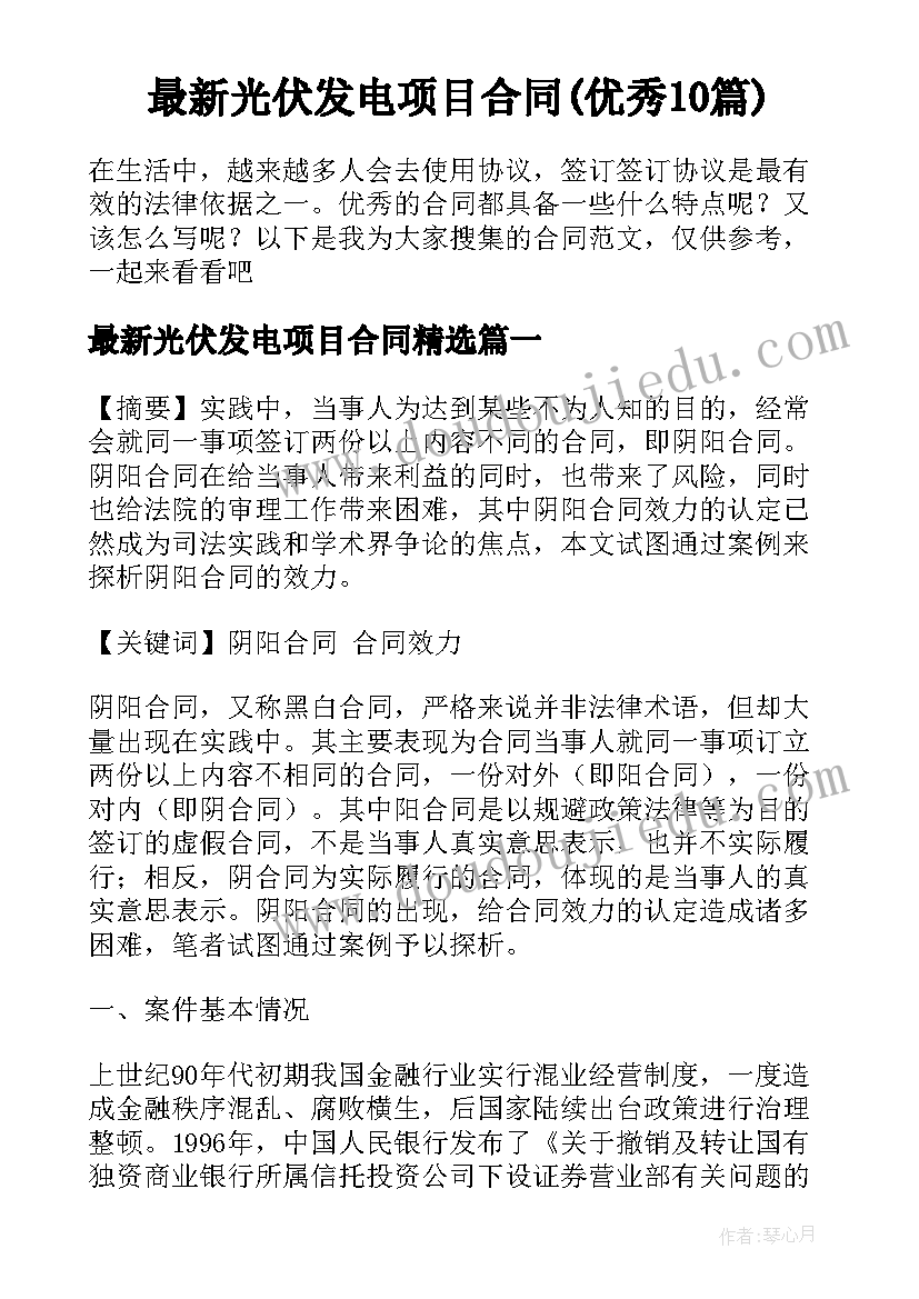 最新苏珊的帽子这篇课文告诉我们的道理是 方帽子店教学反思(大全5篇)