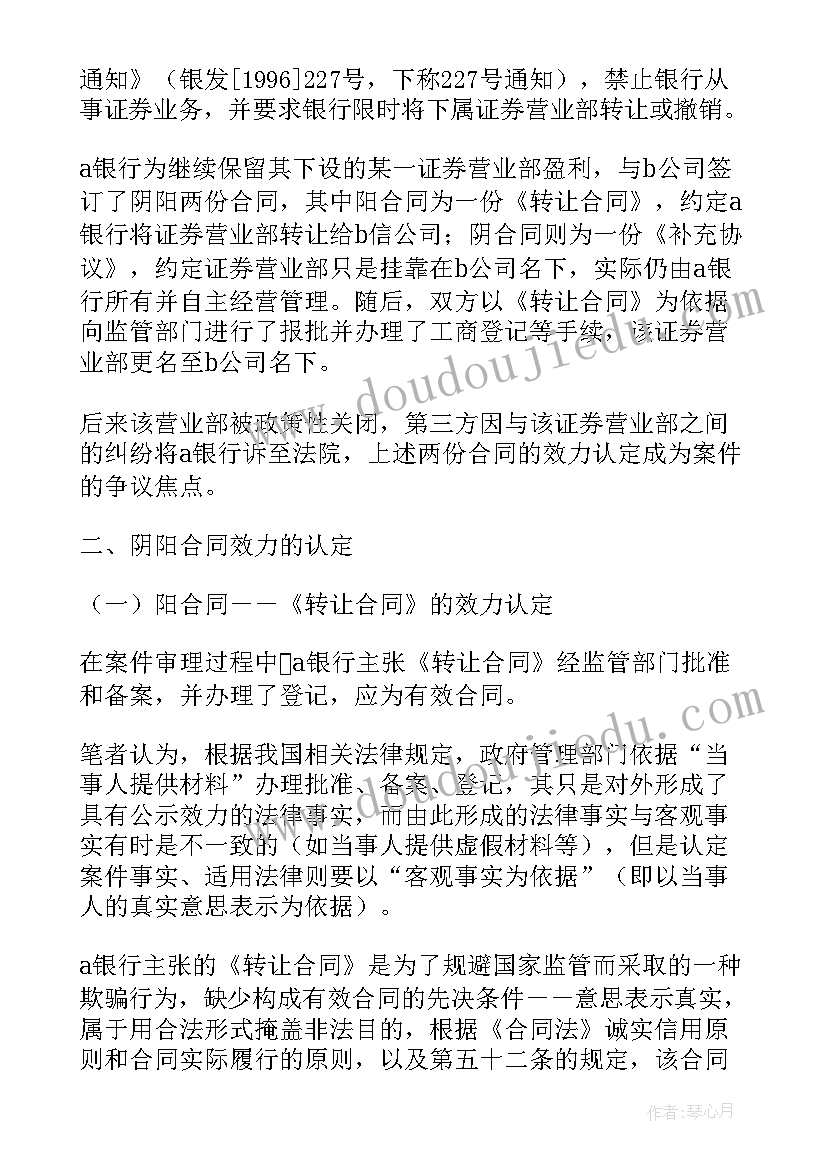 最新苏珊的帽子这篇课文告诉我们的道理是 方帽子店教学反思(大全5篇)