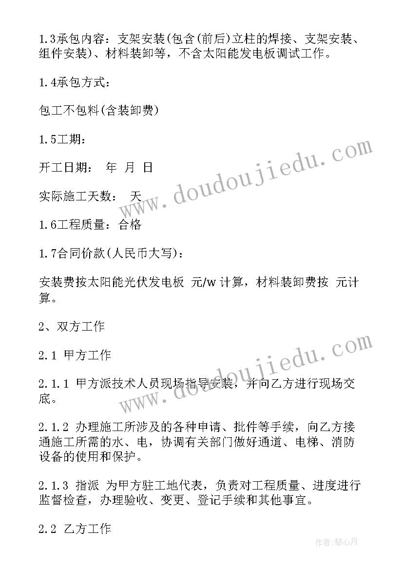 最新苏珊的帽子这篇课文告诉我们的道理是 方帽子店教学反思(大全5篇)