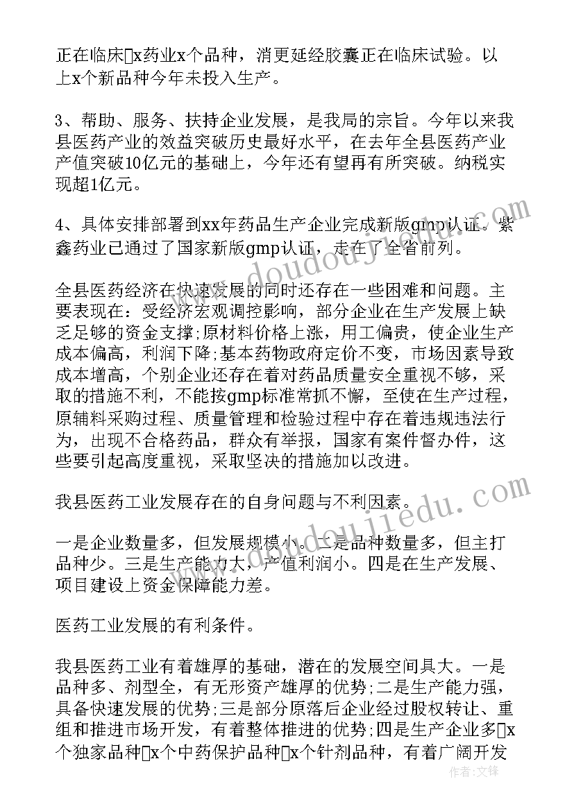 年终个性工作总结 年终工作总结(模板5篇)