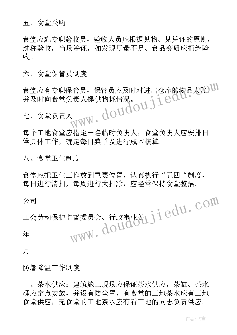 2023年手的教学反思 春教学反思春教学反思(汇总6篇)