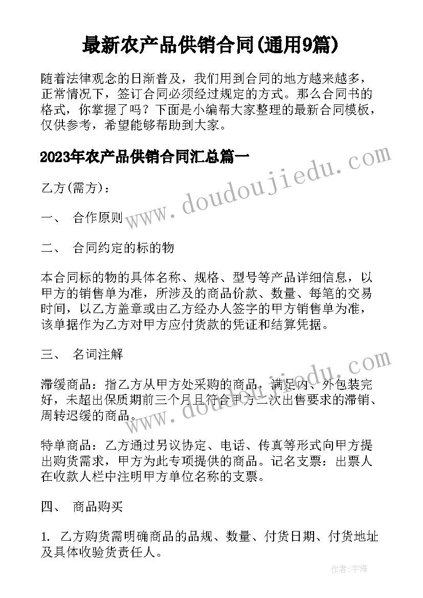 2023年小班美术手套教案反思 小学美术教学反思(模板5篇)