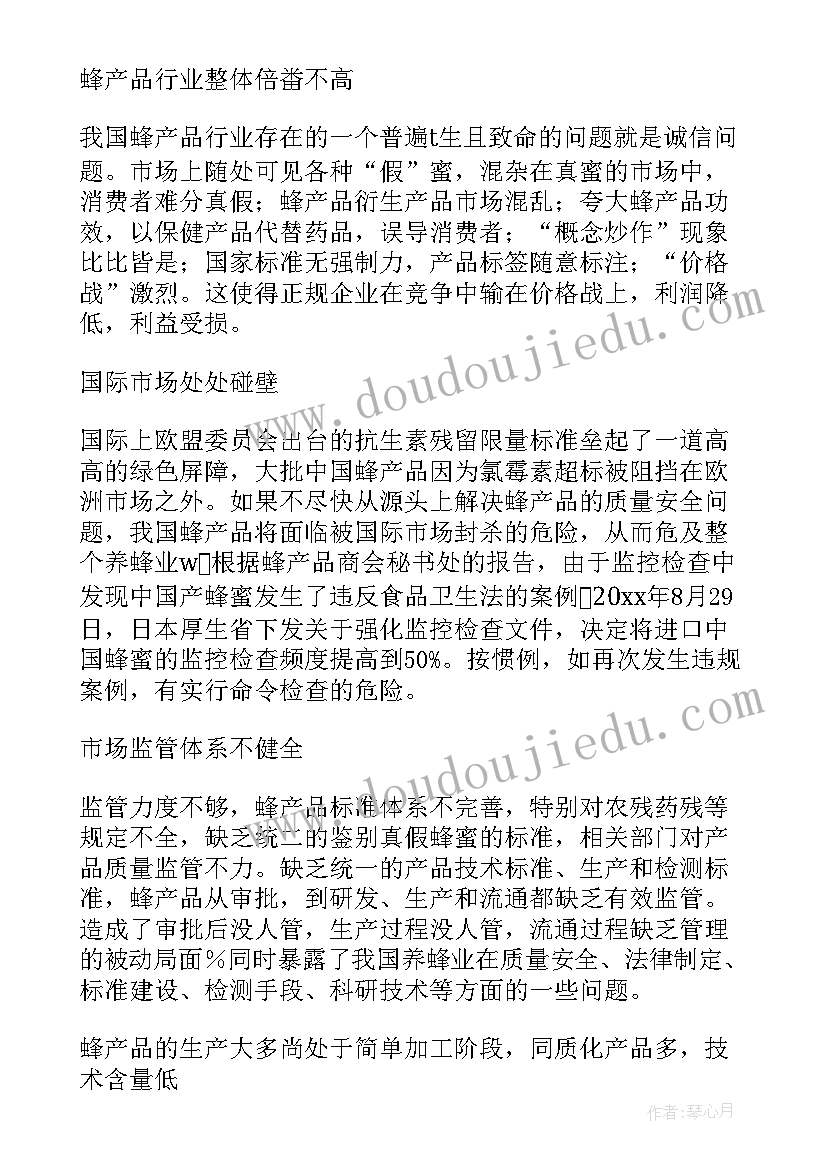 教育培训加盟协议合同 教育培训服务合同(汇总8篇)