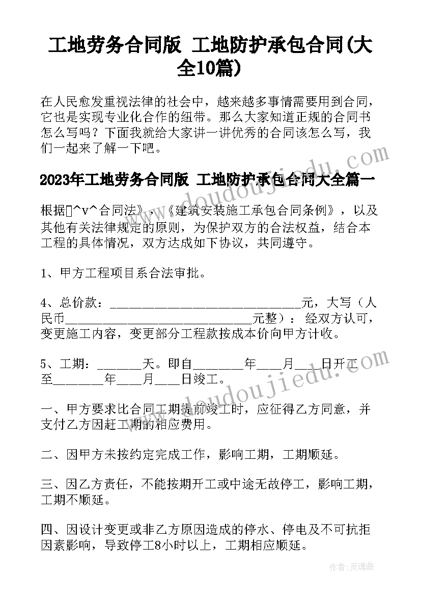 2023年周末暖场小型活动方案策划 周末暖场活动方案(精选5篇)