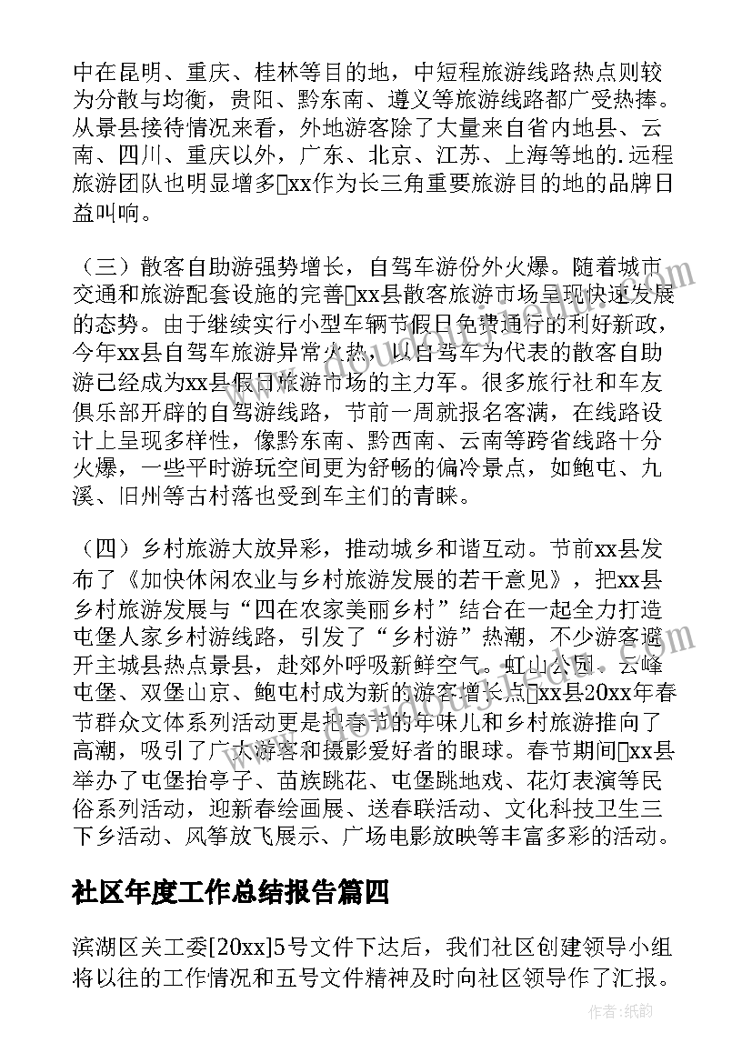 股权转让协议出让方 股权转让协议(精选7篇)