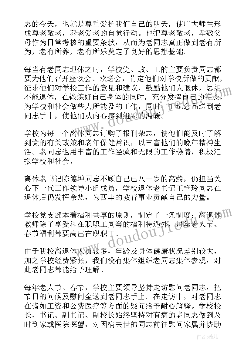 记承天寺夜游教学反思优点与不足 记承天寺夜游教学反思(通用5篇)