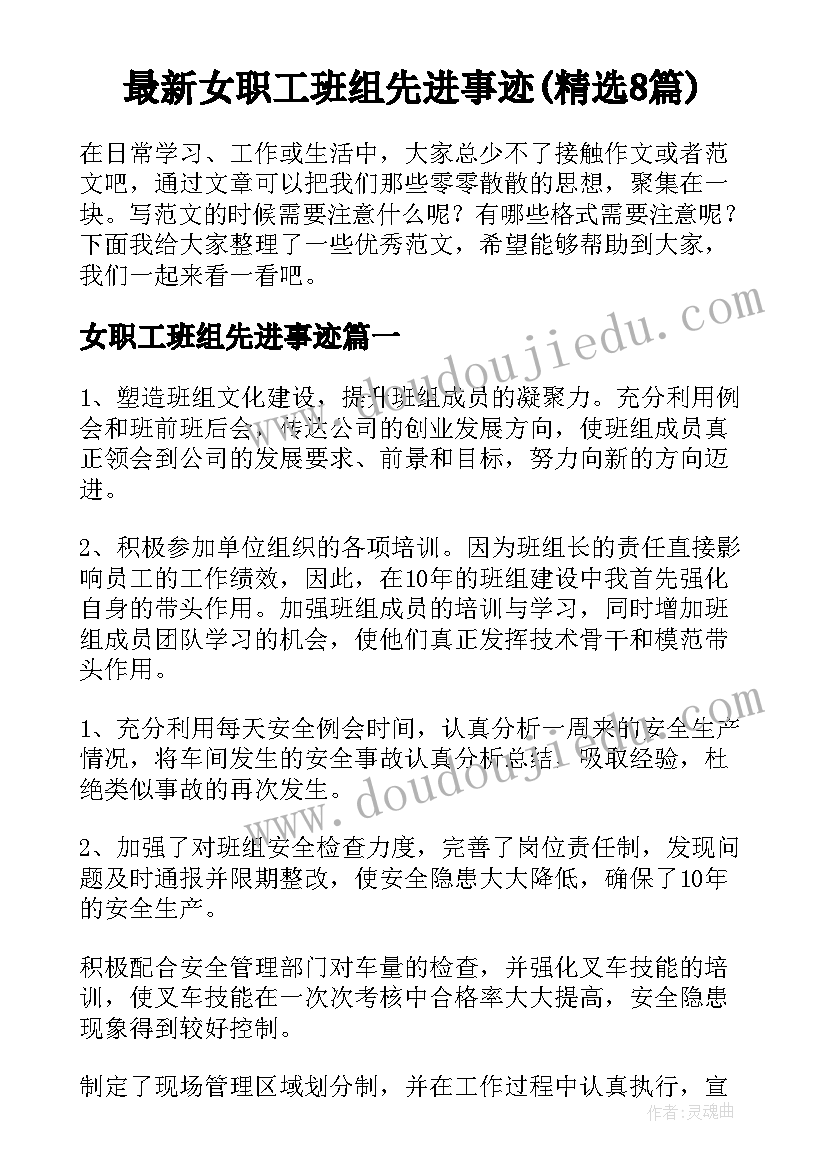 苏教版表内除法一教案(大全5篇)