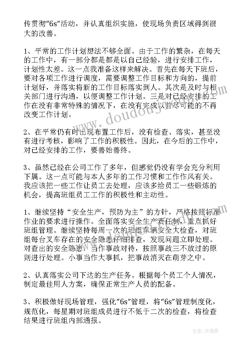 苏教版表内除法一教案(大全5篇)