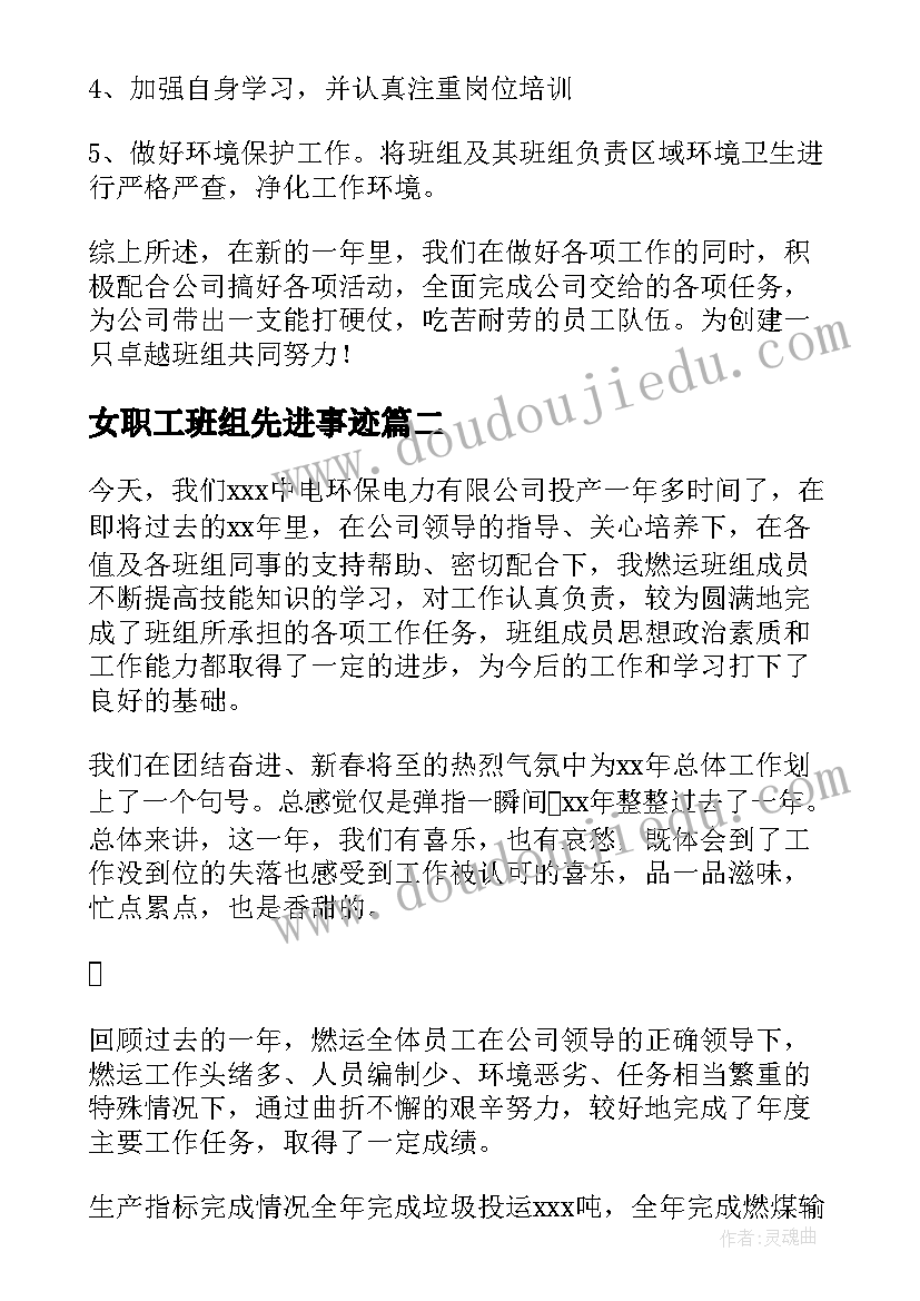 苏教版表内除法一教案(大全5篇)