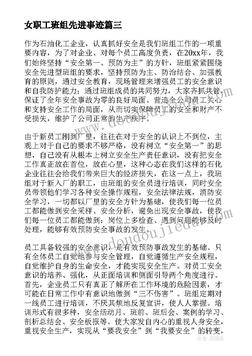 苏教版表内除法一教案(大全5篇)