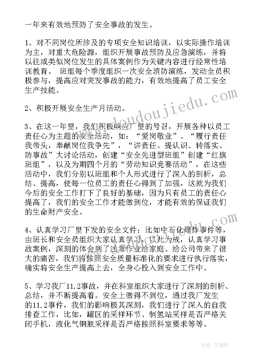 苏教版表内除法一教案(大全5篇)