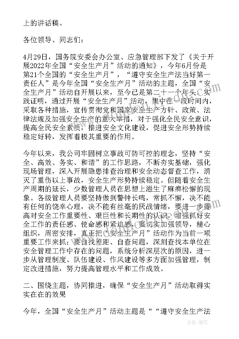 最新返贫致贫排查报告 防止返贫致贫工作实施方案(优秀5篇)