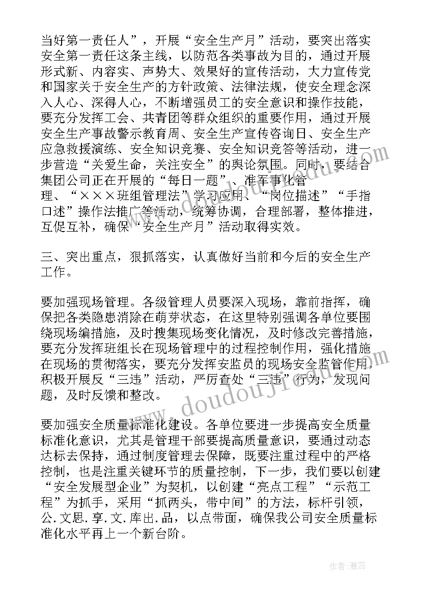 最新返贫致贫排查报告 防止返贫致贫工作实施方案(优秀5篇)