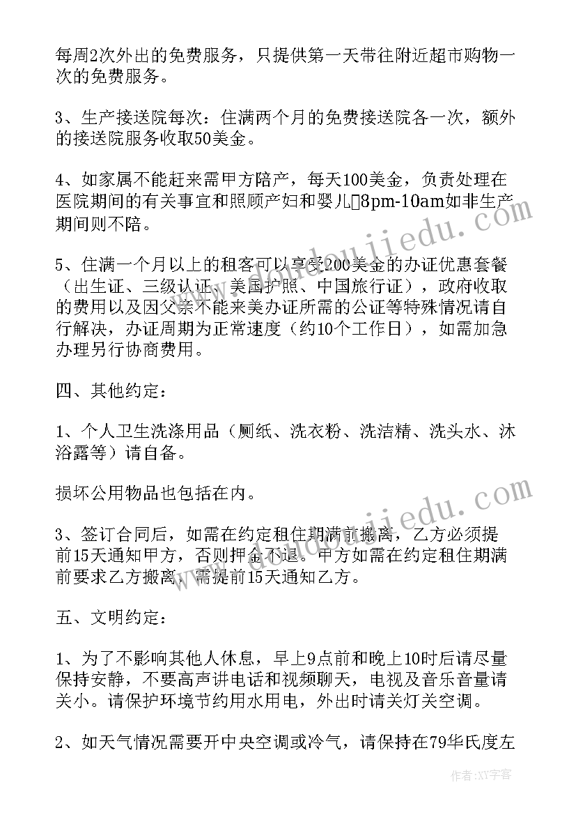 大班科学送礼物教学反思 大班科学教学反思(优质7篇)