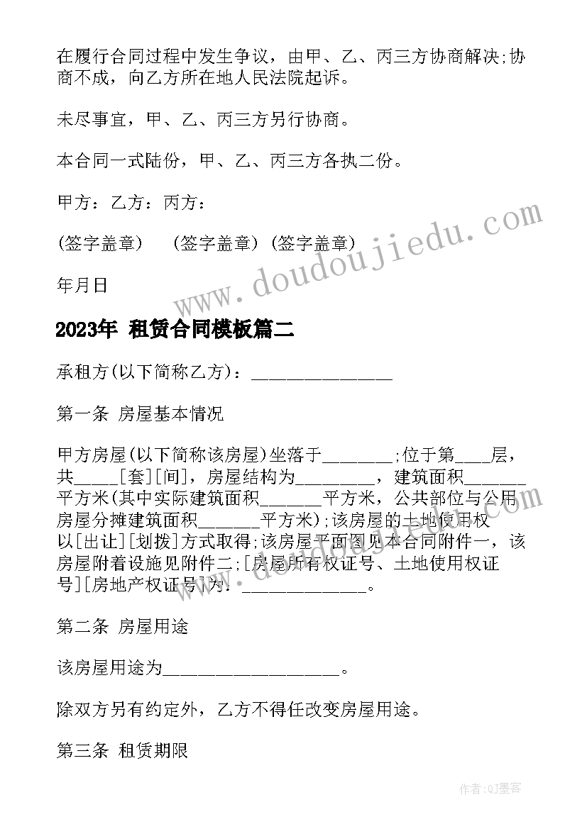 最新一年级上美术教学反思(模板10篇)