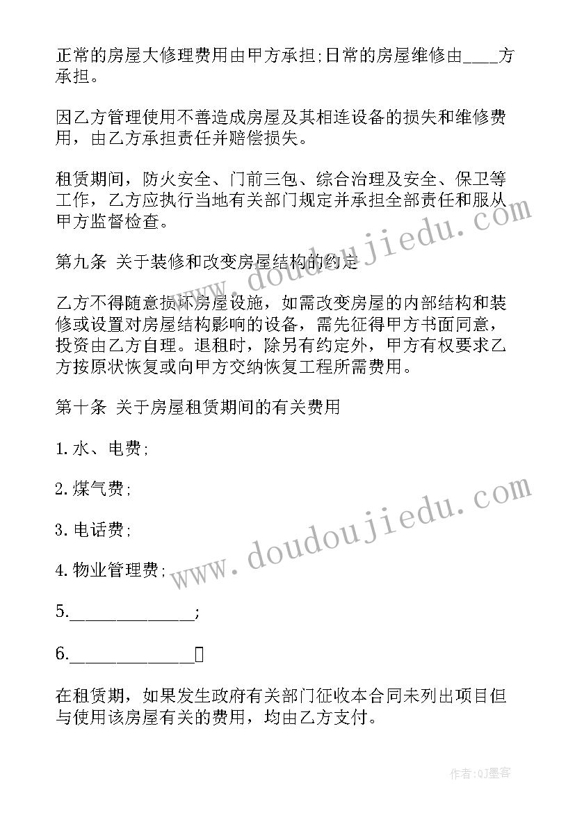 最新一年级上美术教学反思(模板10篇)