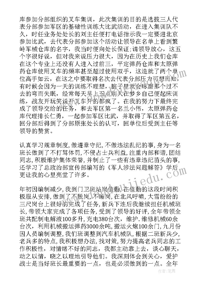 婚礼进行曲葬礼进行曲教学反思 木偶兵进行曲教学反思(通用8篇)