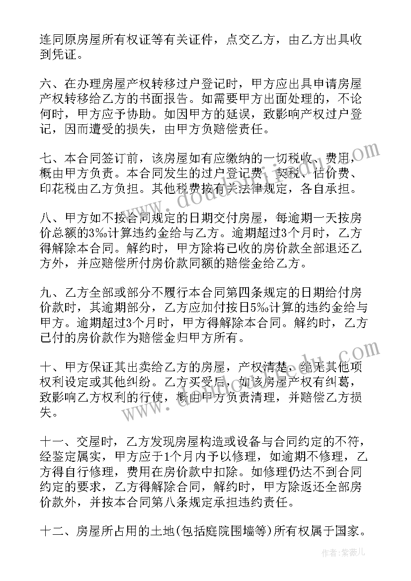 最新大班体育扎手绢教学反思 大班体育游戏教案及教学反思丢手绢(优质5篇)