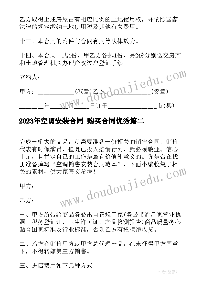 最新大班体育扎手绢教学反思 大班体育游戏教案及教学反思丢手绢(优质5篇)