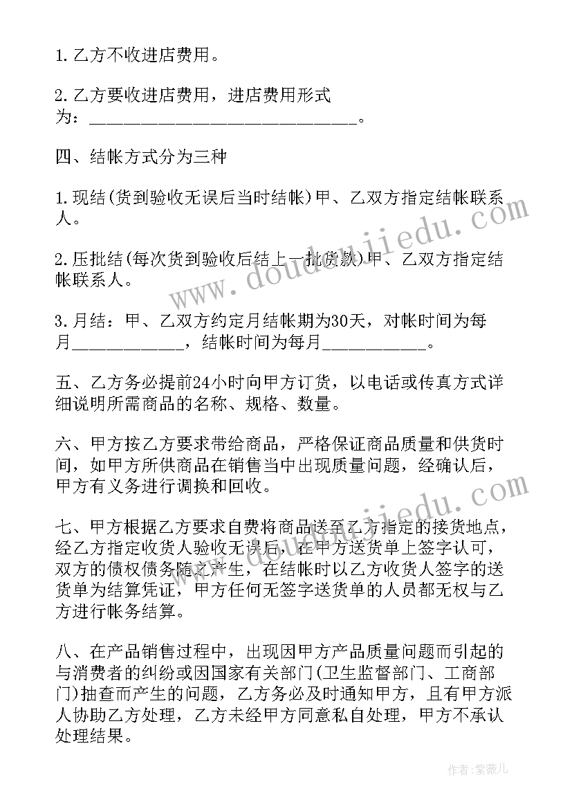 最新大班体育扎手绢教学反思 大班体育游戏教案及教学反思丢手绢(优质5篇)