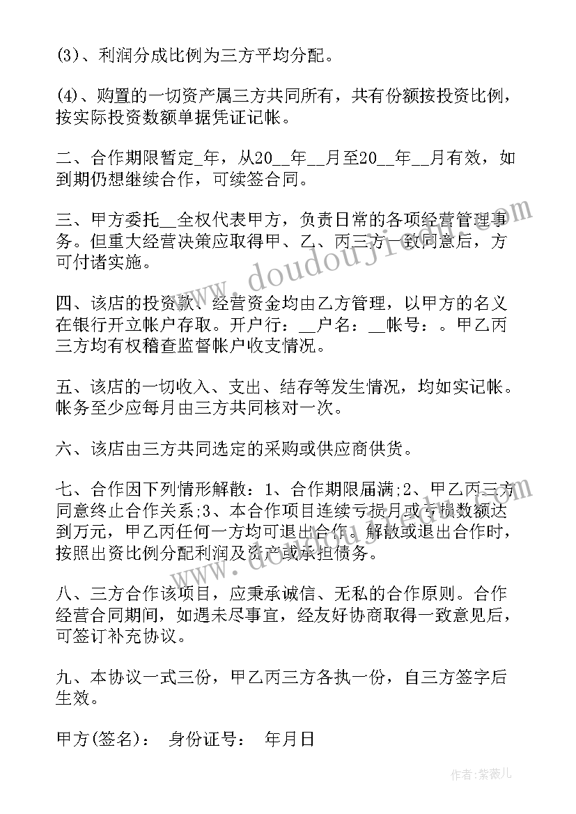 最新大班体育扎手绢教学反思 大班体育游戏教案及教学反思丢手绢(优质5篇)