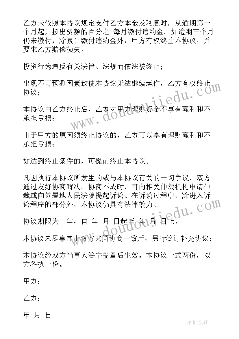 最新土石方运输合作协议书(模板7篇)