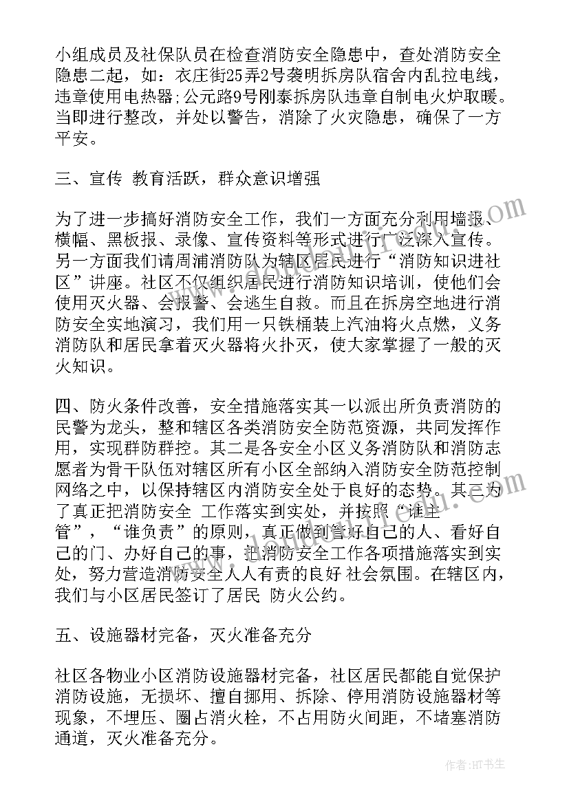 最新英语绘本教学设计与反思(汇总5篇)