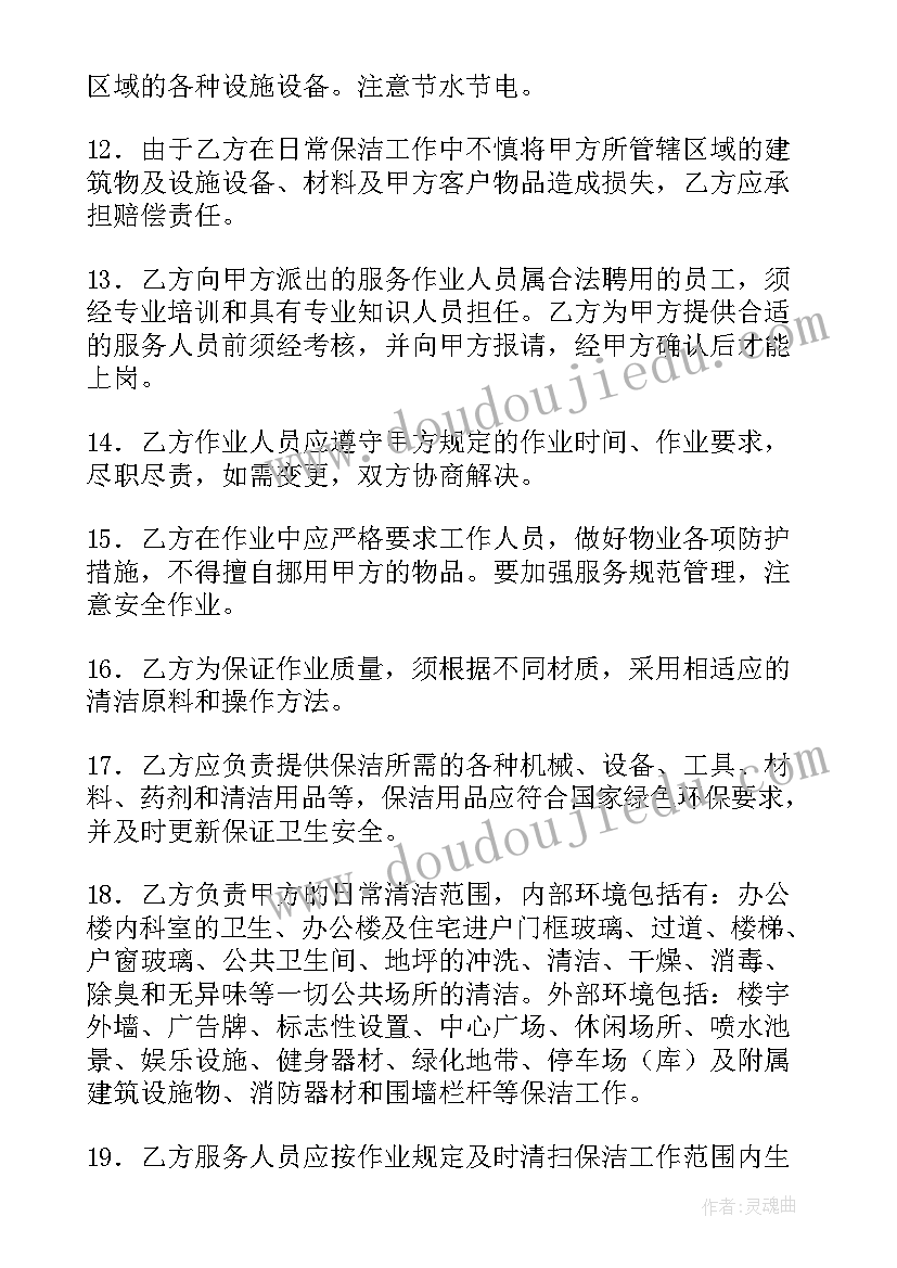 小学生思想政治教育情况 思想政治素质方面个人总结精彩(汇总5篇)