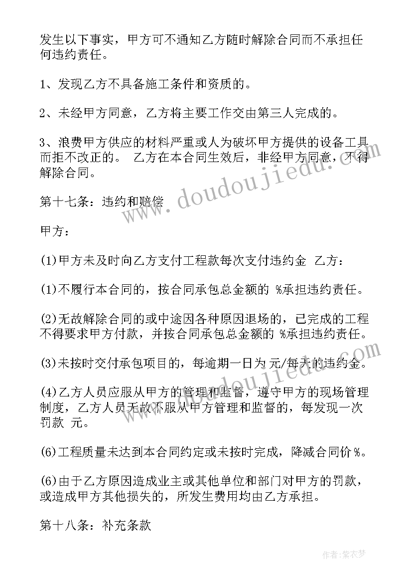 大班绘画妈妈教案(实用6篇)