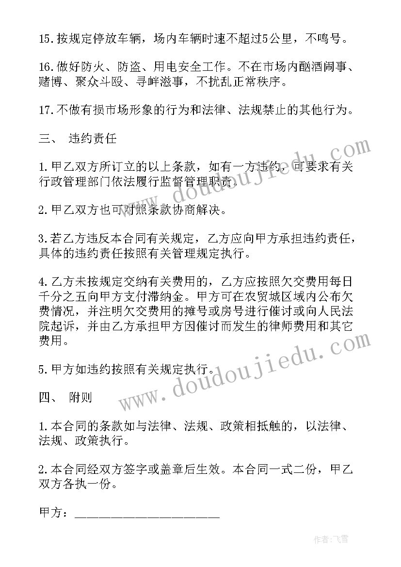 最新元素教学反思第一课时 元素的教学反思(汇总5篇)