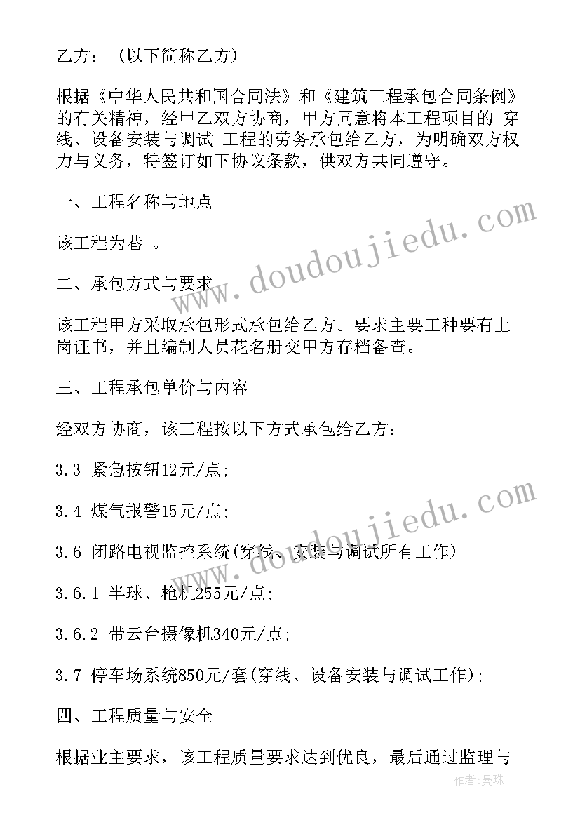 最新运球接力游戏教学反思(优质8篇)