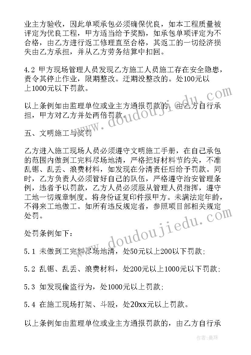 最新运球接力游戏教学反思(优质8篇)