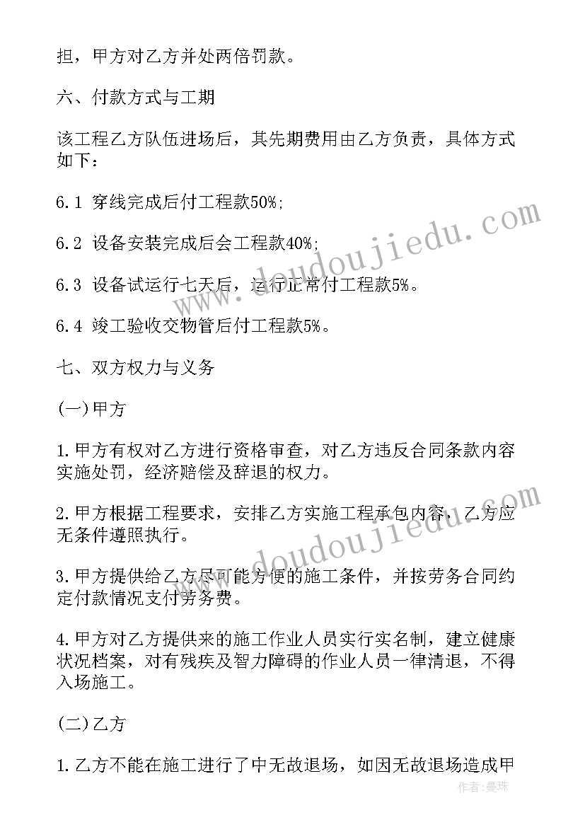 最新运球接力游戏教学反思(优质8篇)