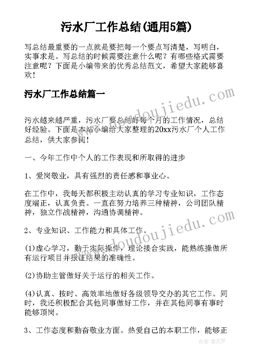 2023年大家来劳动教学反思(实用8篇)