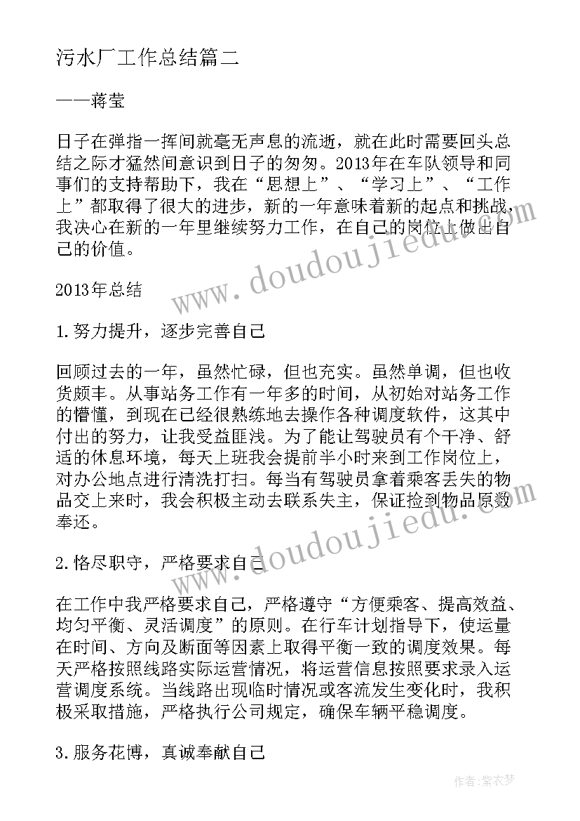 2023年大家来劳动教学反思(实用8篇)