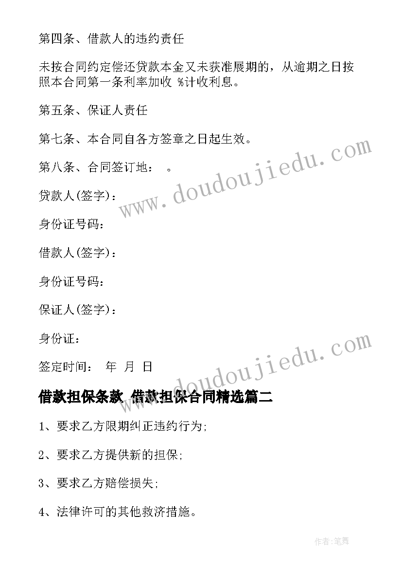 2023年四年级数学亿以内数的读法教学反思 四年级数学教学反思(大全7篇)