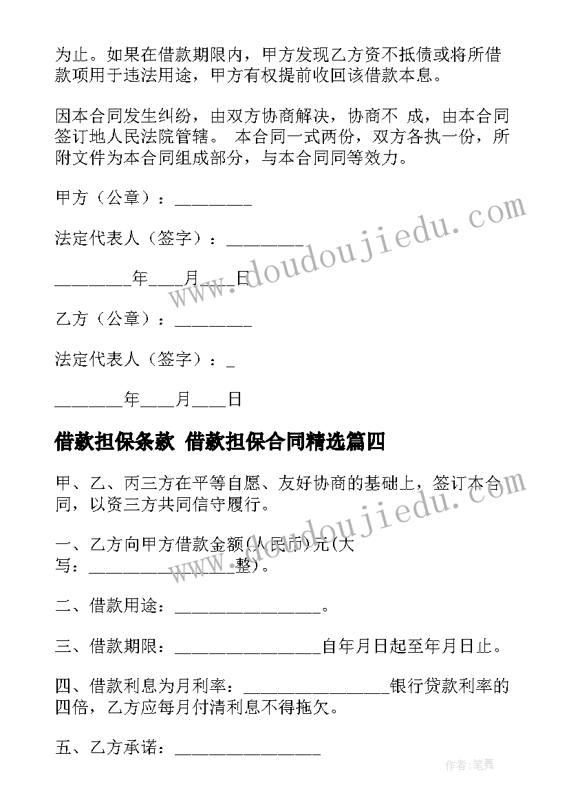 2023年四年级数学亿以内数的读法教学反思 四年级数学教学反思(大全7篇)