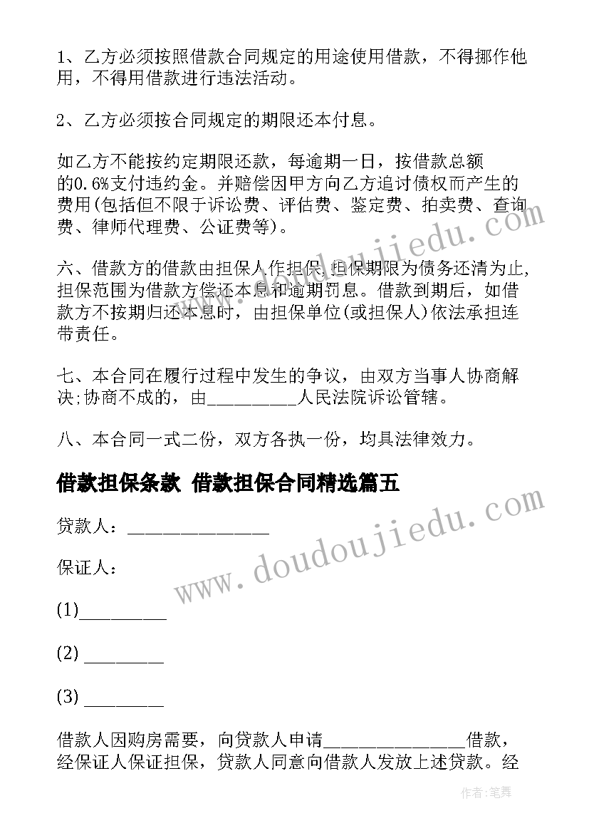 2023年四年级数学亿以内数的读法教学反思 四年级数学教学反思(大全7篇)