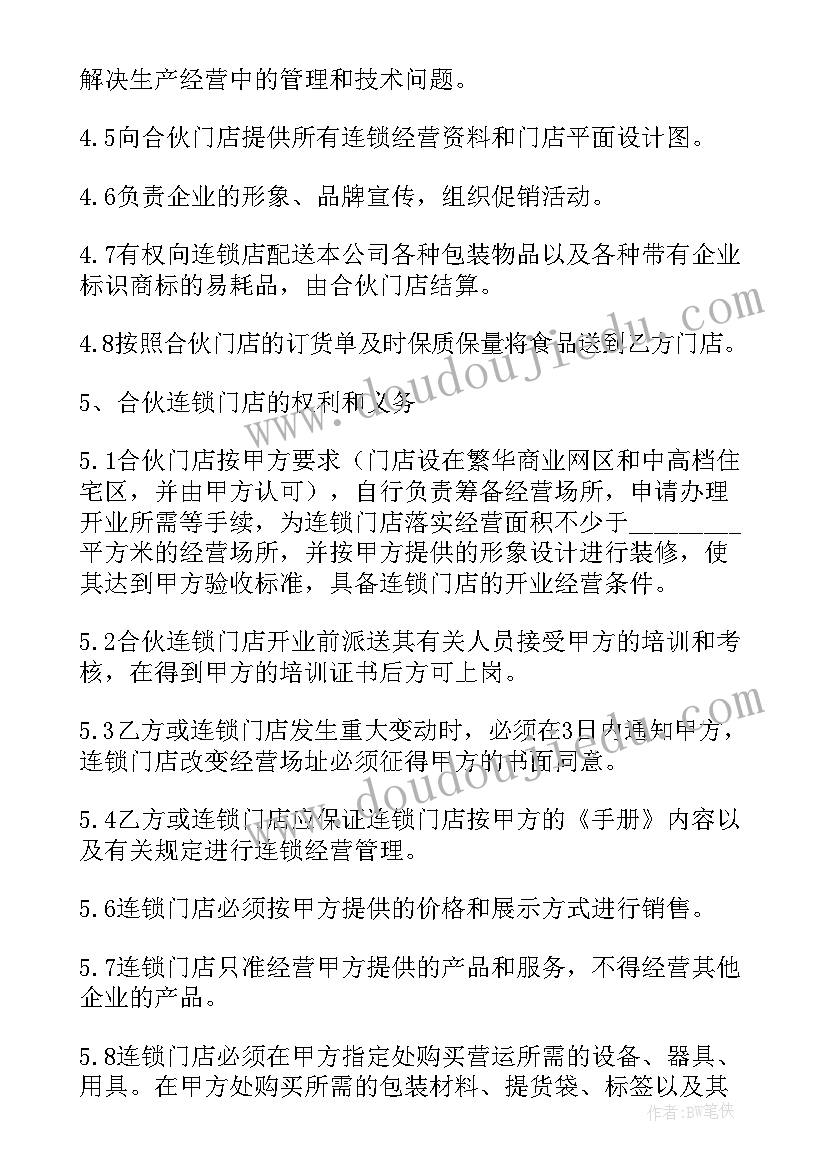 找小猫音乐游戏教案反思(汇总8篇)