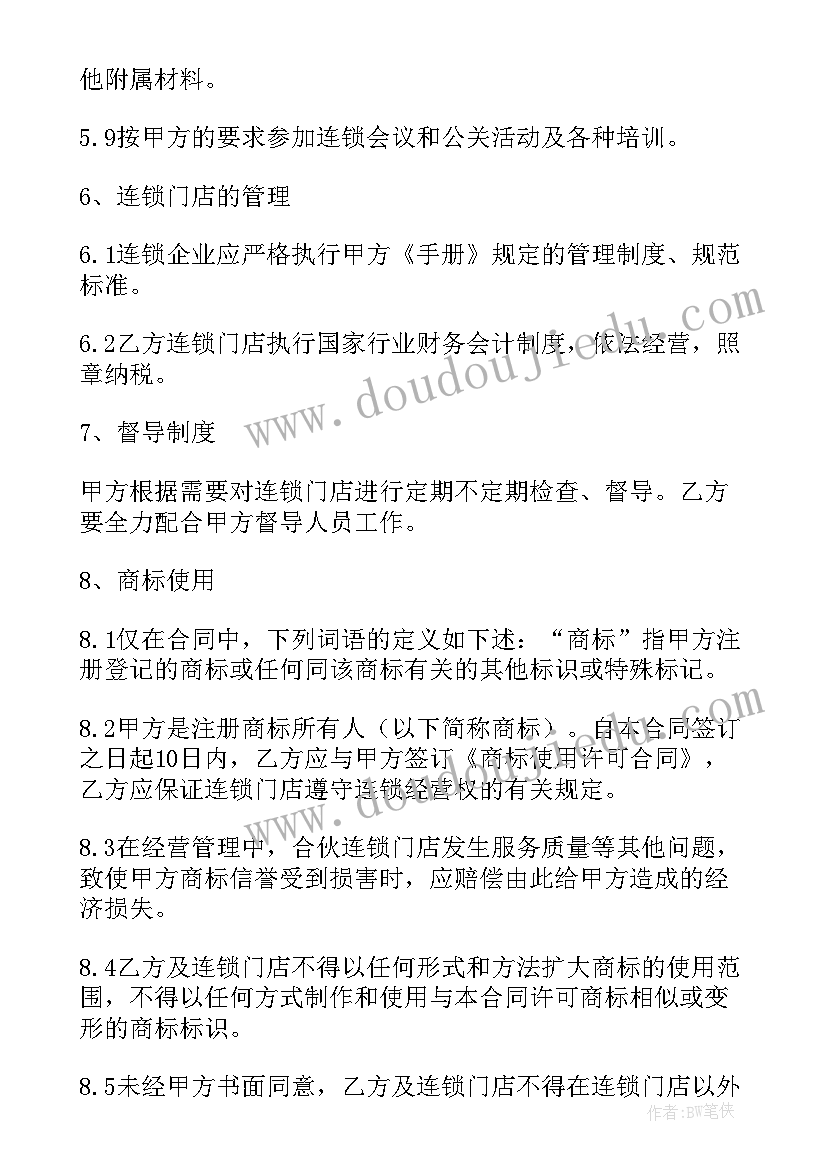 找小猫音乐游戏教案反思(汇总8篇)