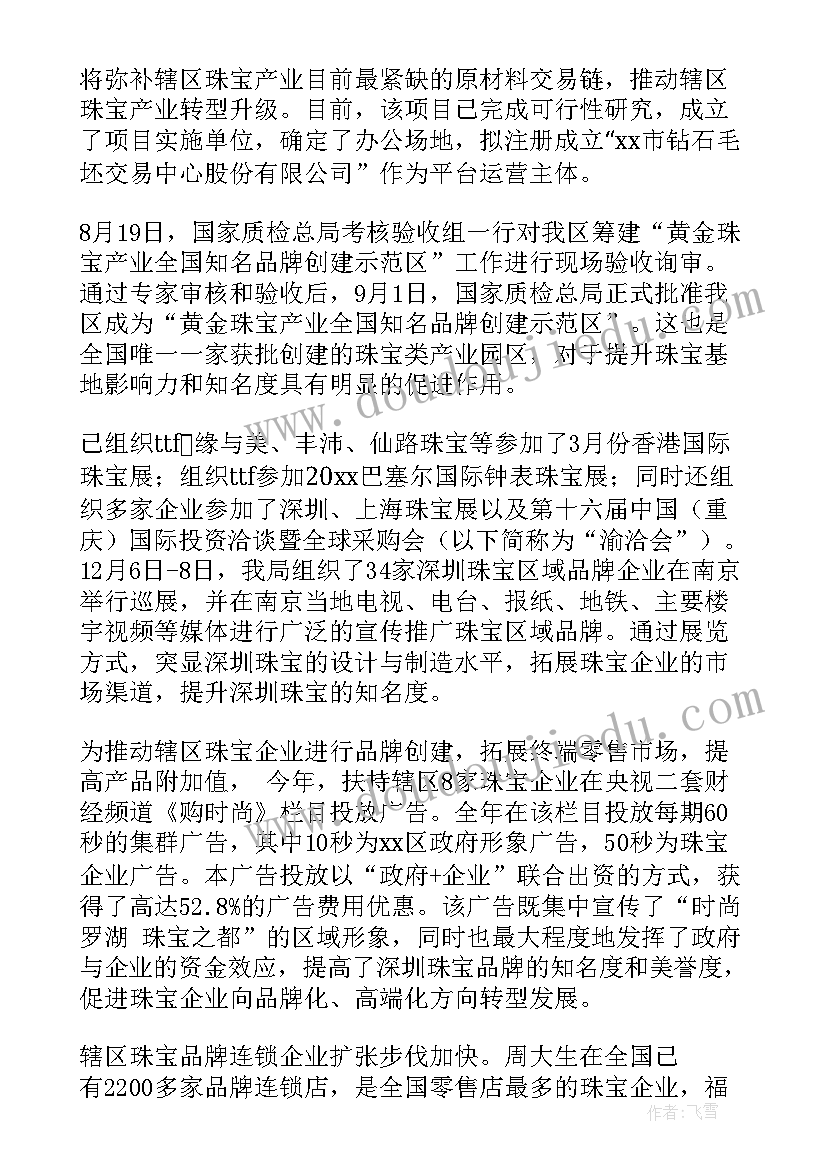 2023年交通安全策划方案 交通安全班会活动方案(模板9篇)