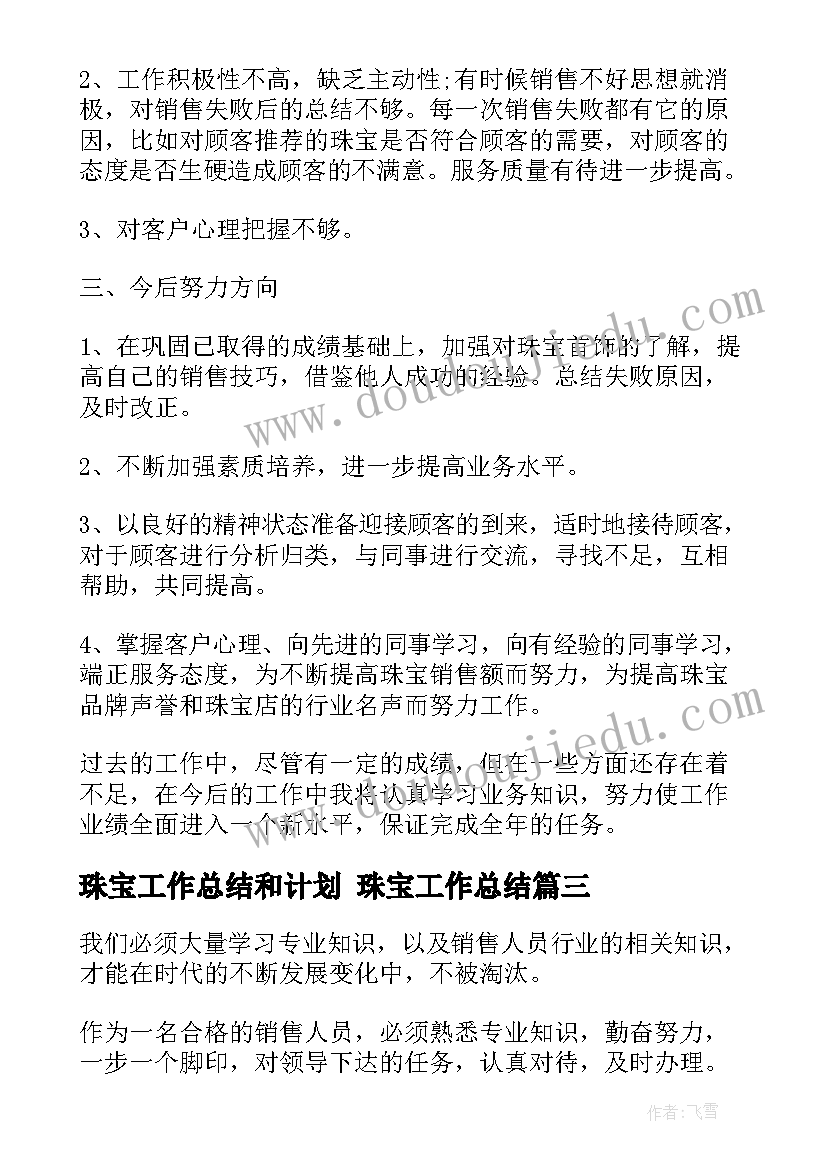 2023年交通安全策划方案 交通安全班会活动方案(模板9篇)